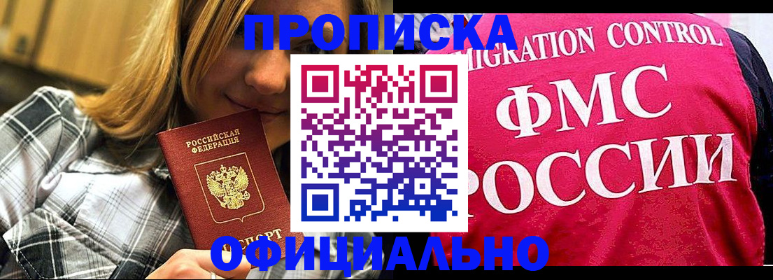 регистрация в Самаре